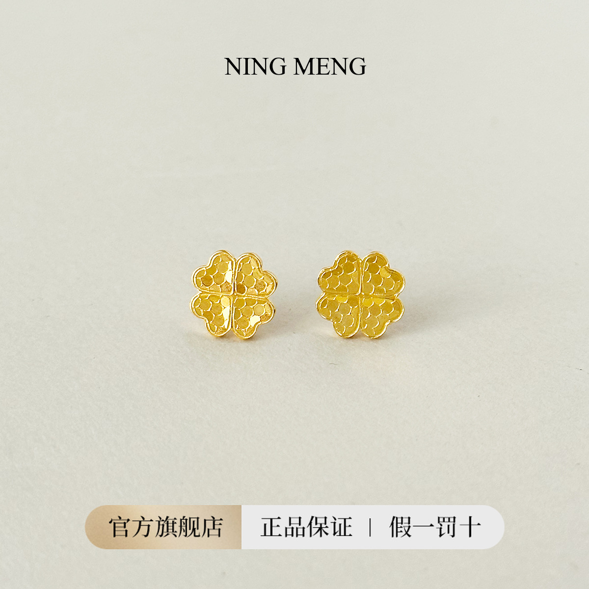 柠檬好萌 足银耳饰 足银999时尚简约四叶草耳钉