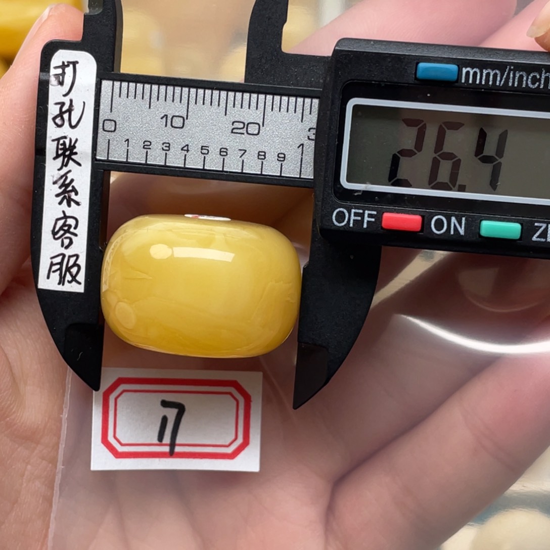 蜜蜡裸石未镶嵌薛*森蜜蜡