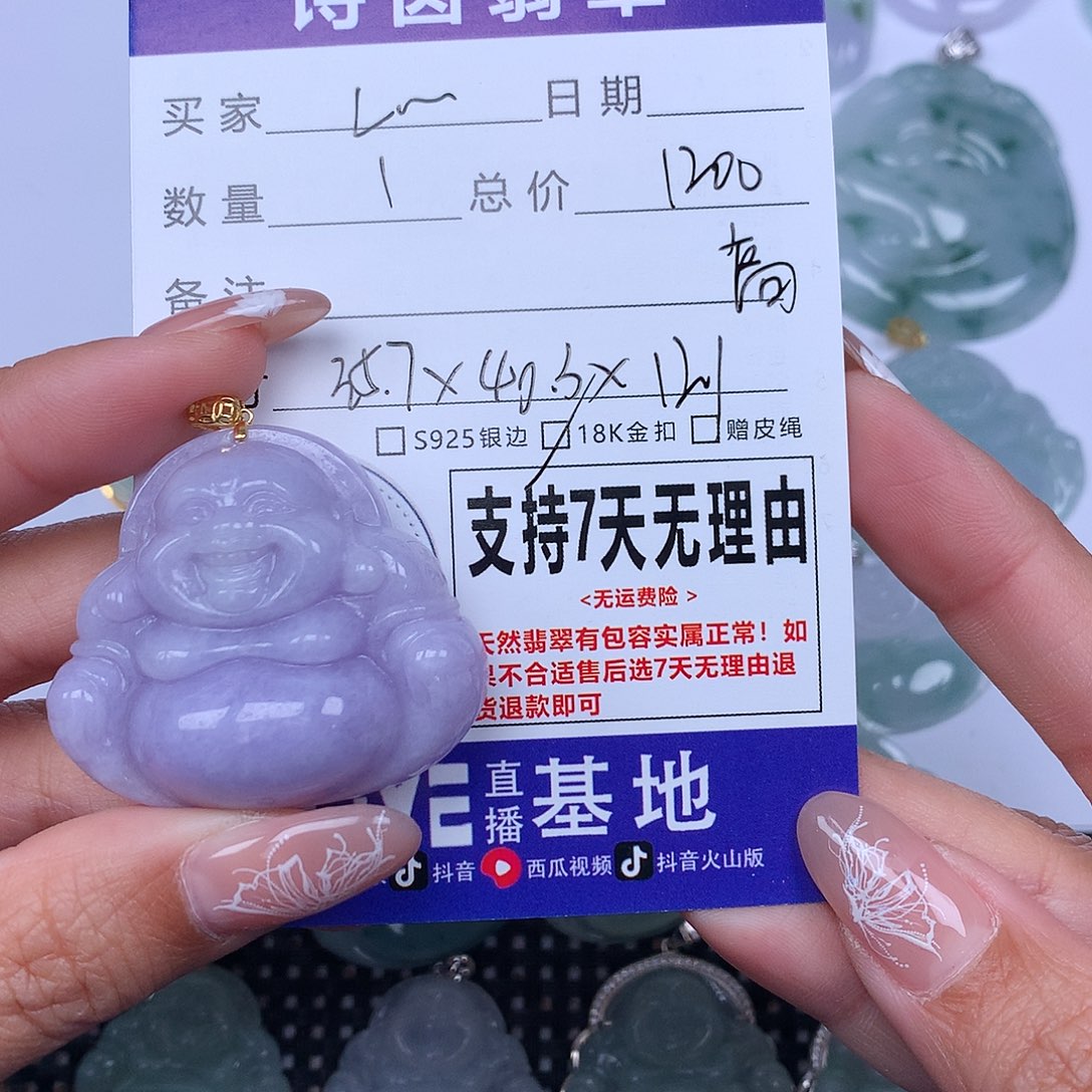 翡翠颈饰未镶嵌L****条天然