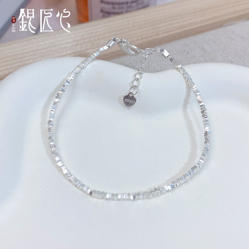 足银手链 【银匠心】足银999纯银锦鲤碎银子ins风时尚百搭足银手链
