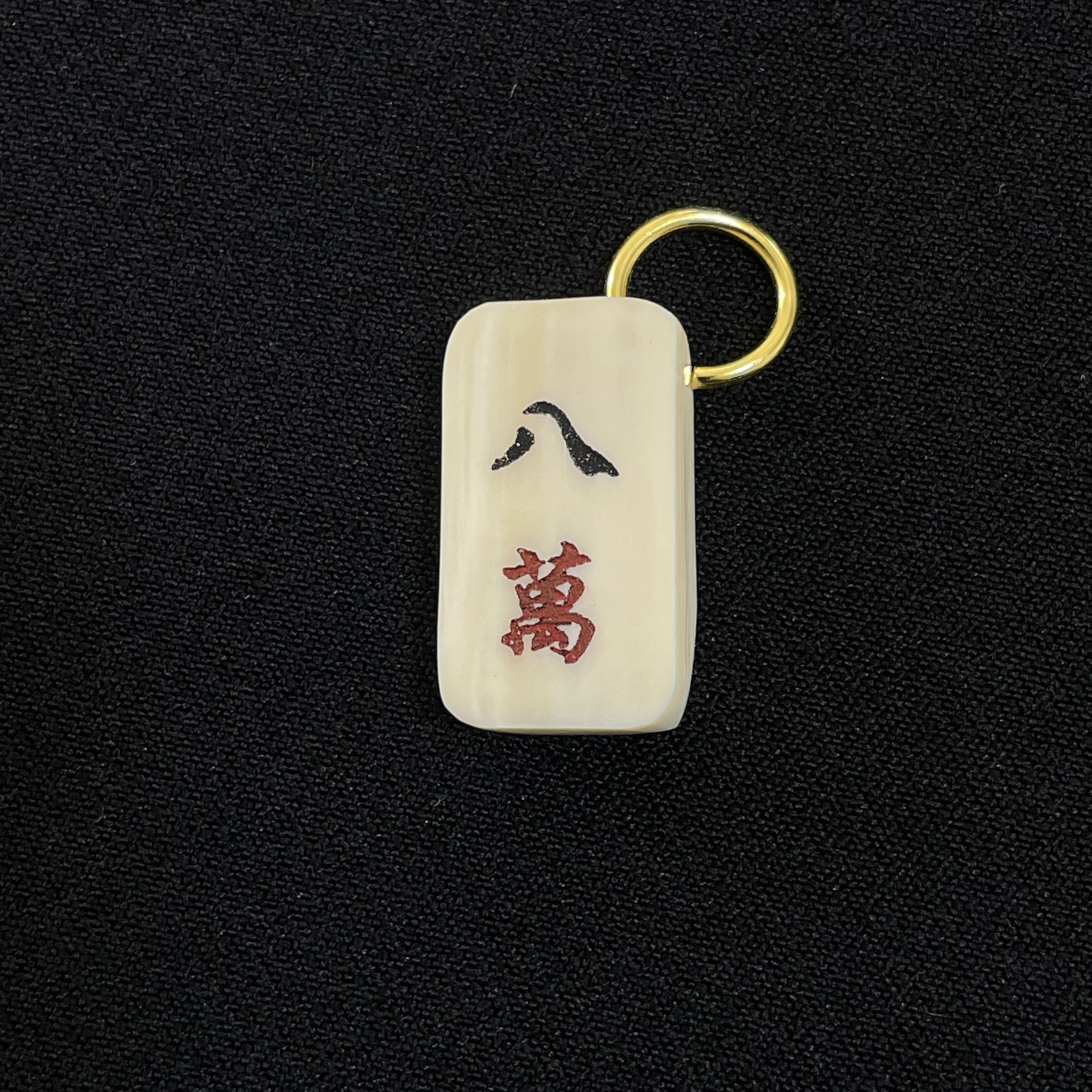 H72424 八万 只做天然猛犸牙