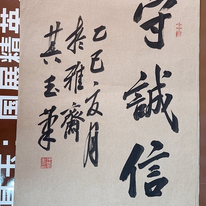 书法书法作品多次获奖