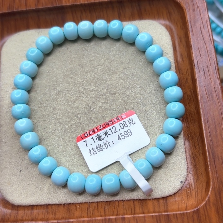 未镶嵌绿松石手串