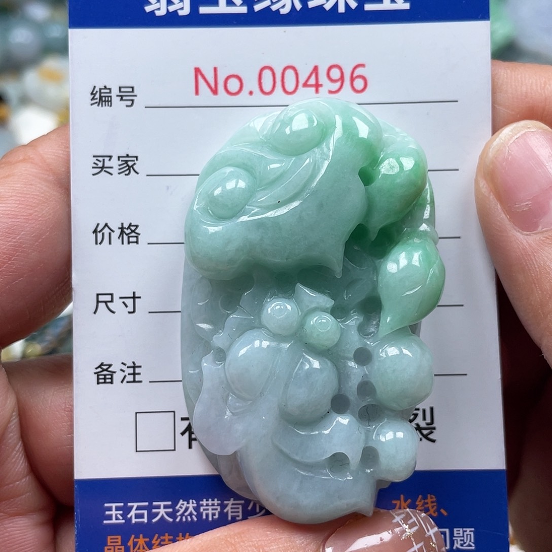 翡翠颈饰未镶嵌翡玉缘翡翠挂件