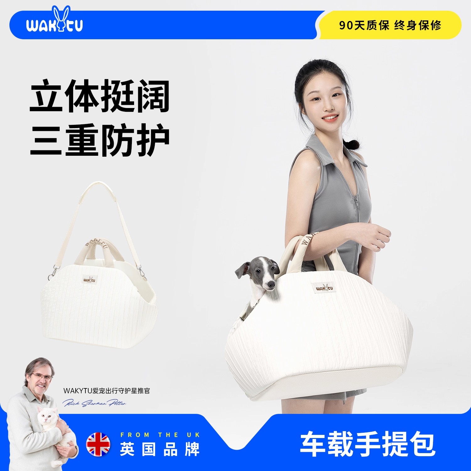 wakytu英国外出车载手提包猫包便携斜挎出行中小型猫犬外出包狗包
