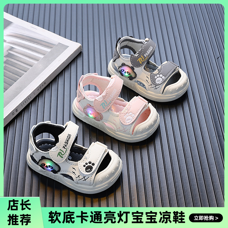 宝宝凉鞋1-3岁超软防滑学步鞋软底卡通亮灯儿童鞋男女童沙滩鞋