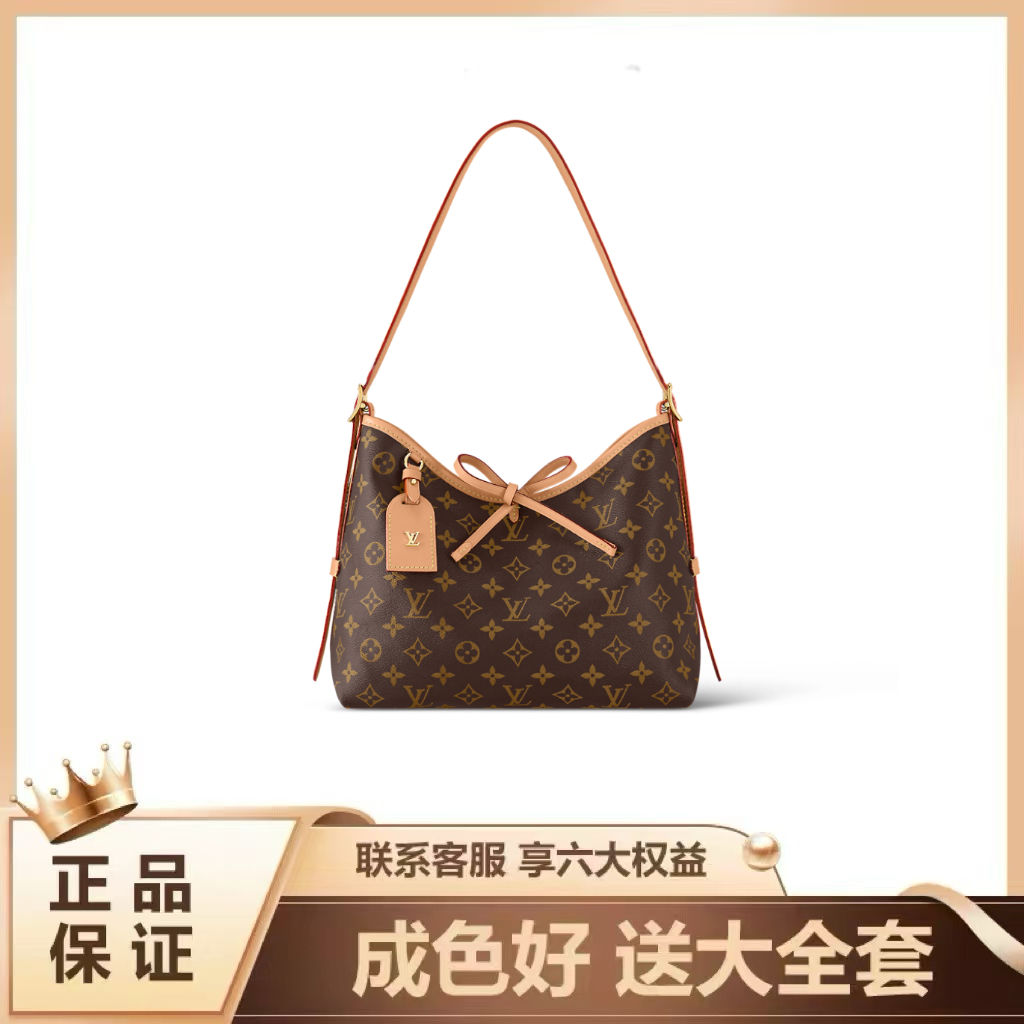 修复品 LouisVuitton/路易威登 Carryall小号/单肩包/新姐专属