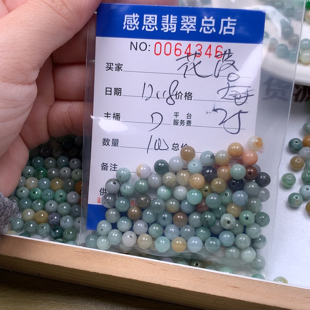 花***故翡翠未镶嵌手链翡翠