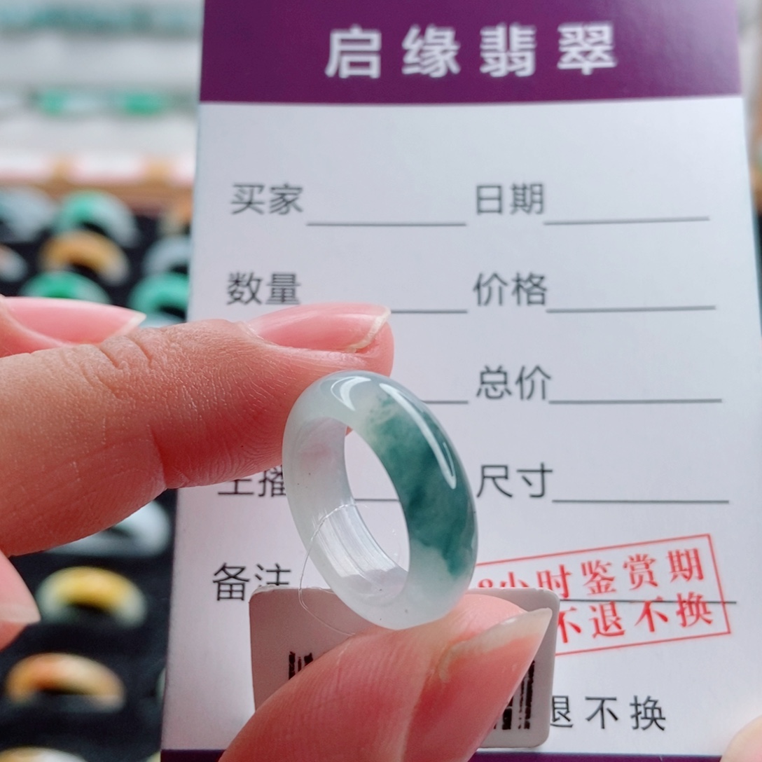 翡翠未镶嵌戒指圈口6