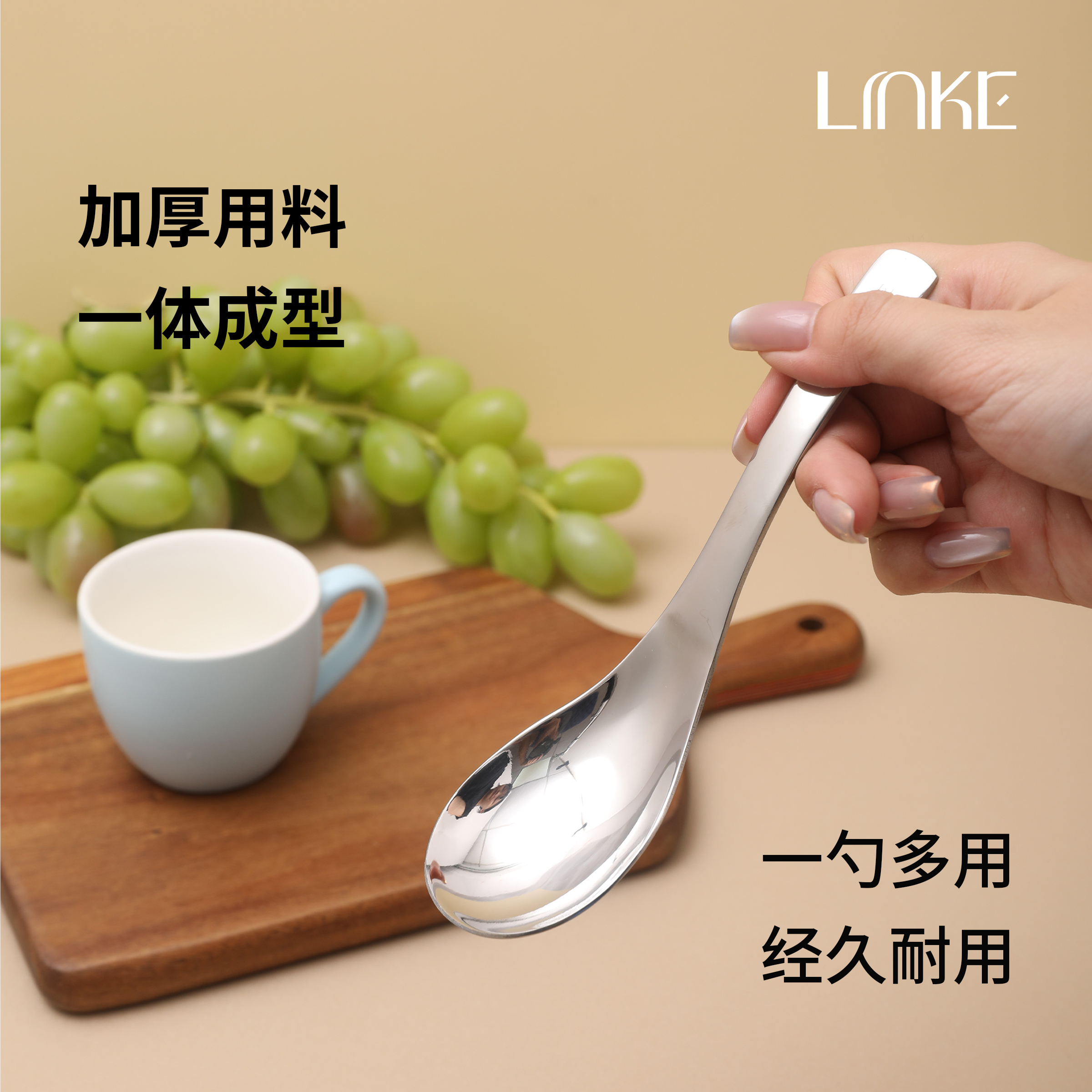 Linke 邻可304不锈钢伯爵勺精致加深圆润餐勺饭勺汤匙
