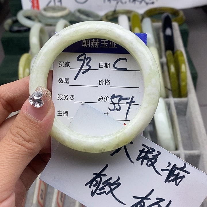 蛇纹石玉未镶嵌手链