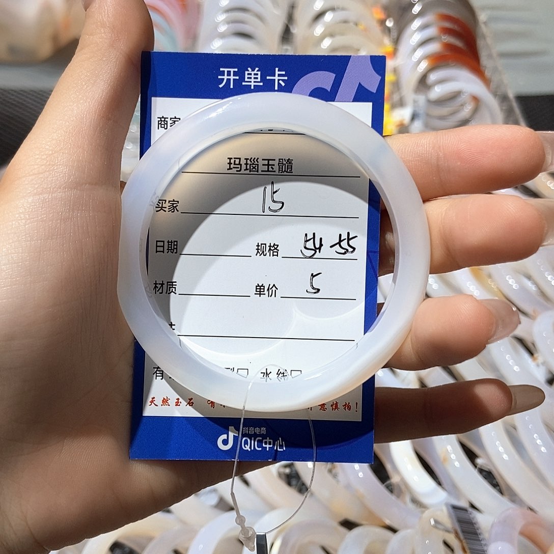 手镯玛瑙/玉髓未镶嵌