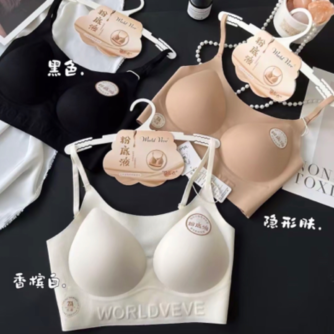隐形黑色舒适夏季粉底液内衣超薄无痕大胸显小水滴杯小胸有型文胸