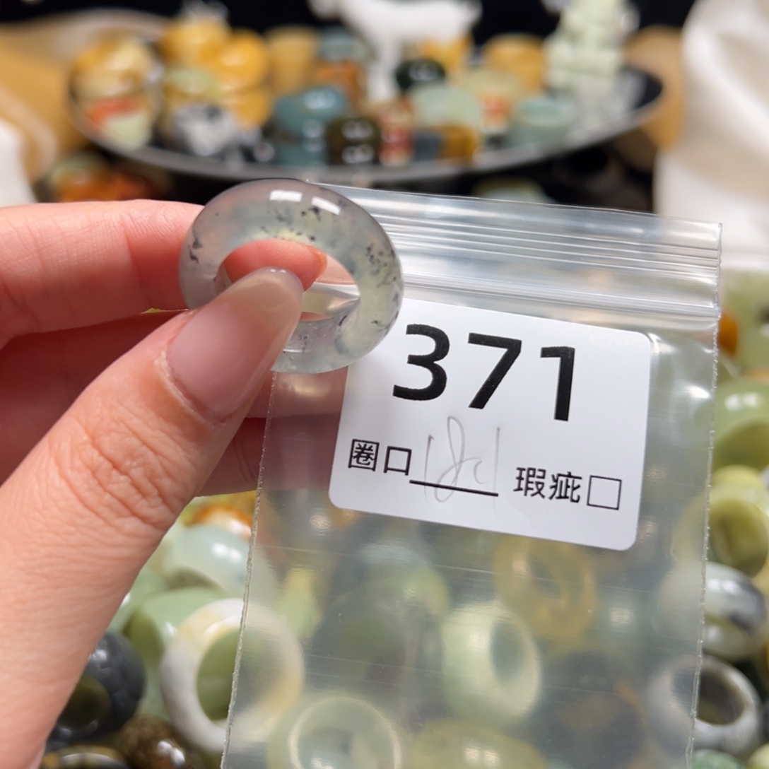 @***练蛇纹石玉未镶嵌戒指