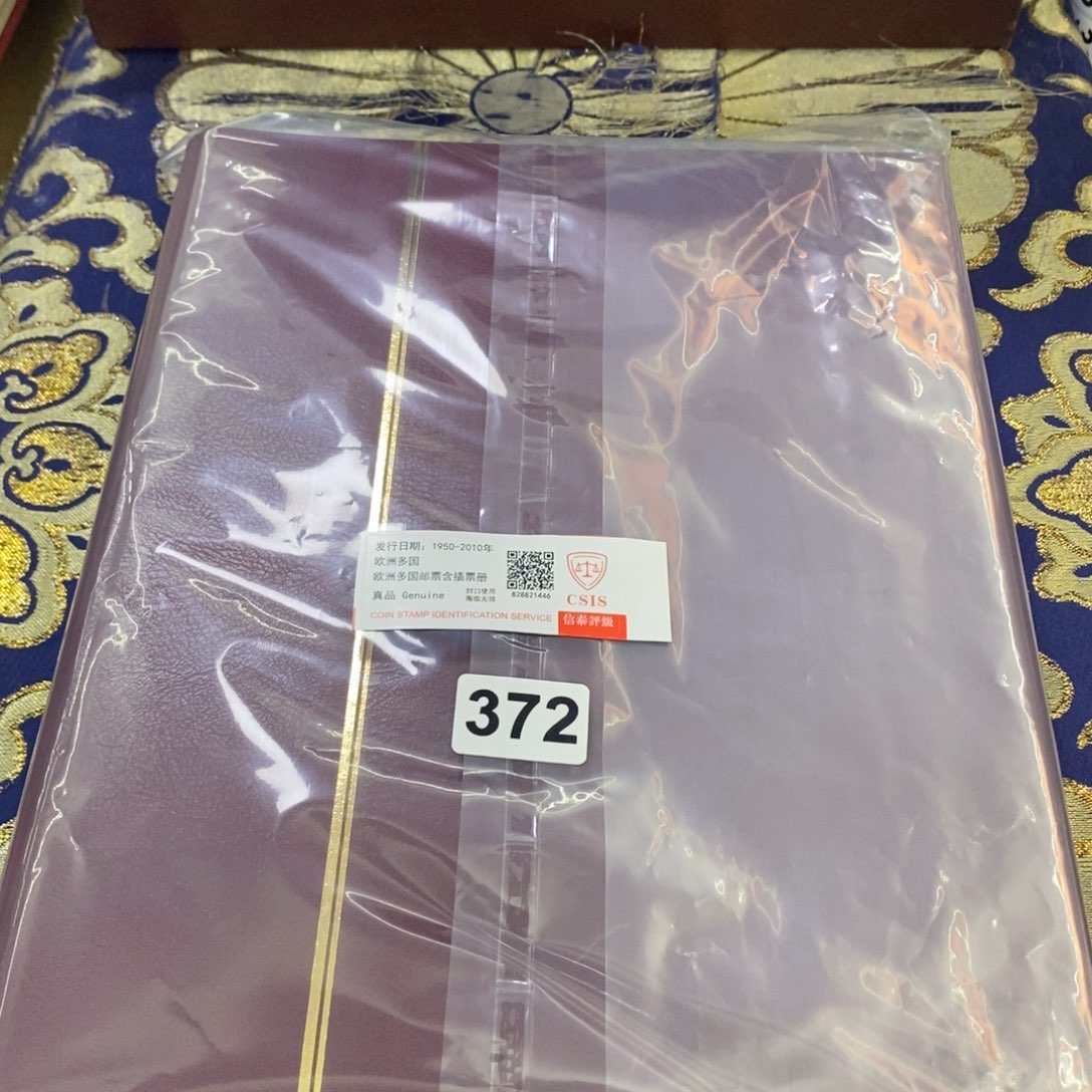 外国邮票外国邮票