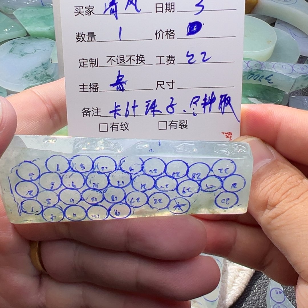 *****定制翡翠未镶嵌翡翠