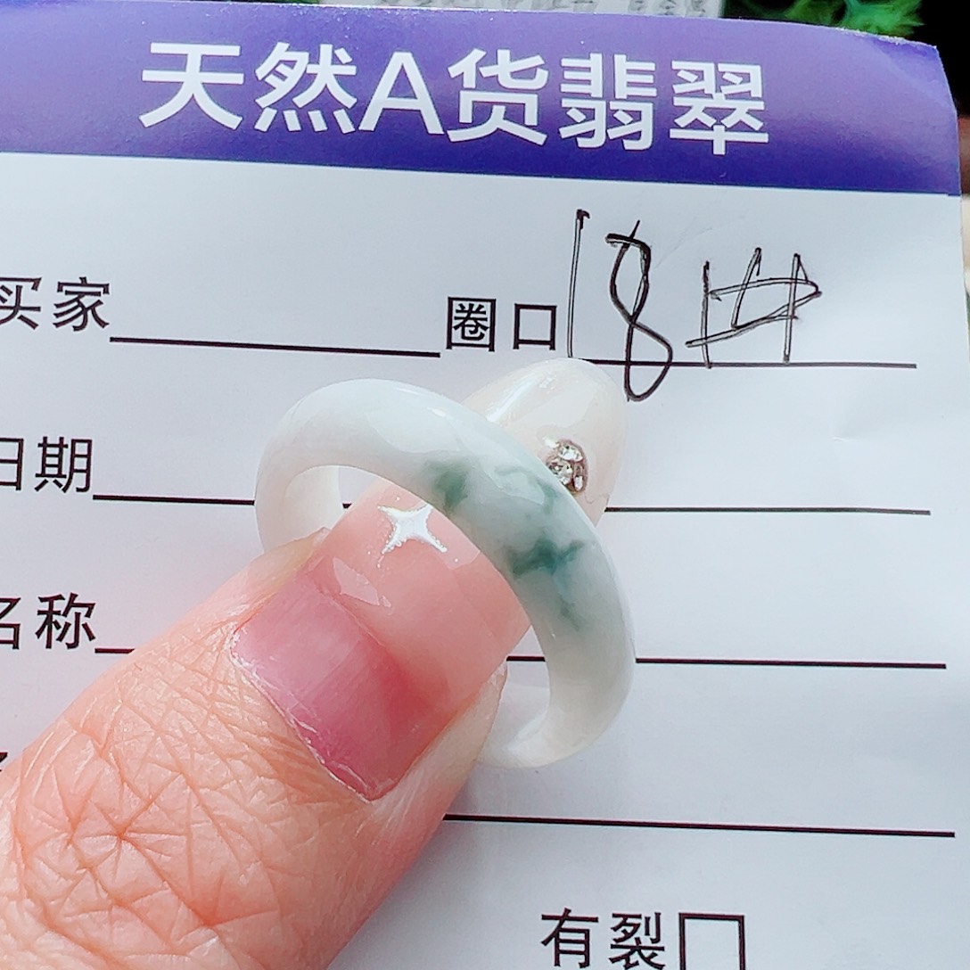未镶嵌戒指翡翠戒指