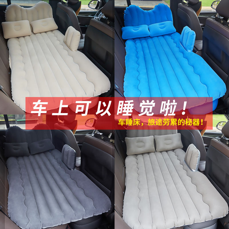 车载充气床汽车后排通用旅行床垫睡觉神器气垫床
