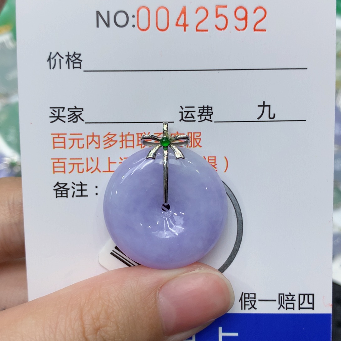 翡翠颈饰18K金镶嵌dfguhjjkk