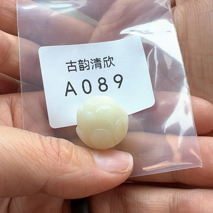 和田玉（糖玉）珠宝半成品未镶嵌