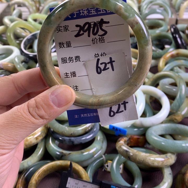 未镶嵌蛇纹石玉手镯2905