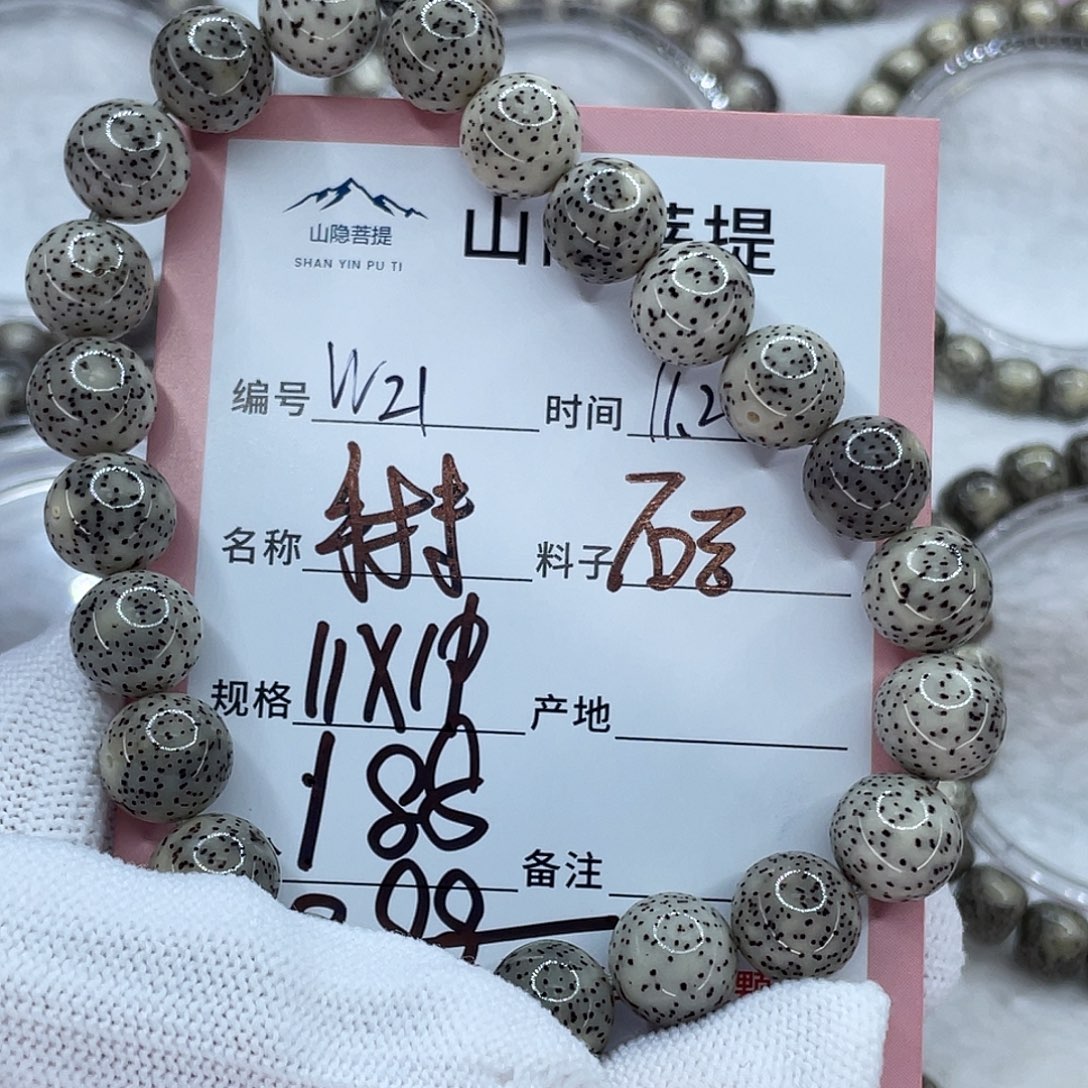 小***刚吊坠星月菩提21手持