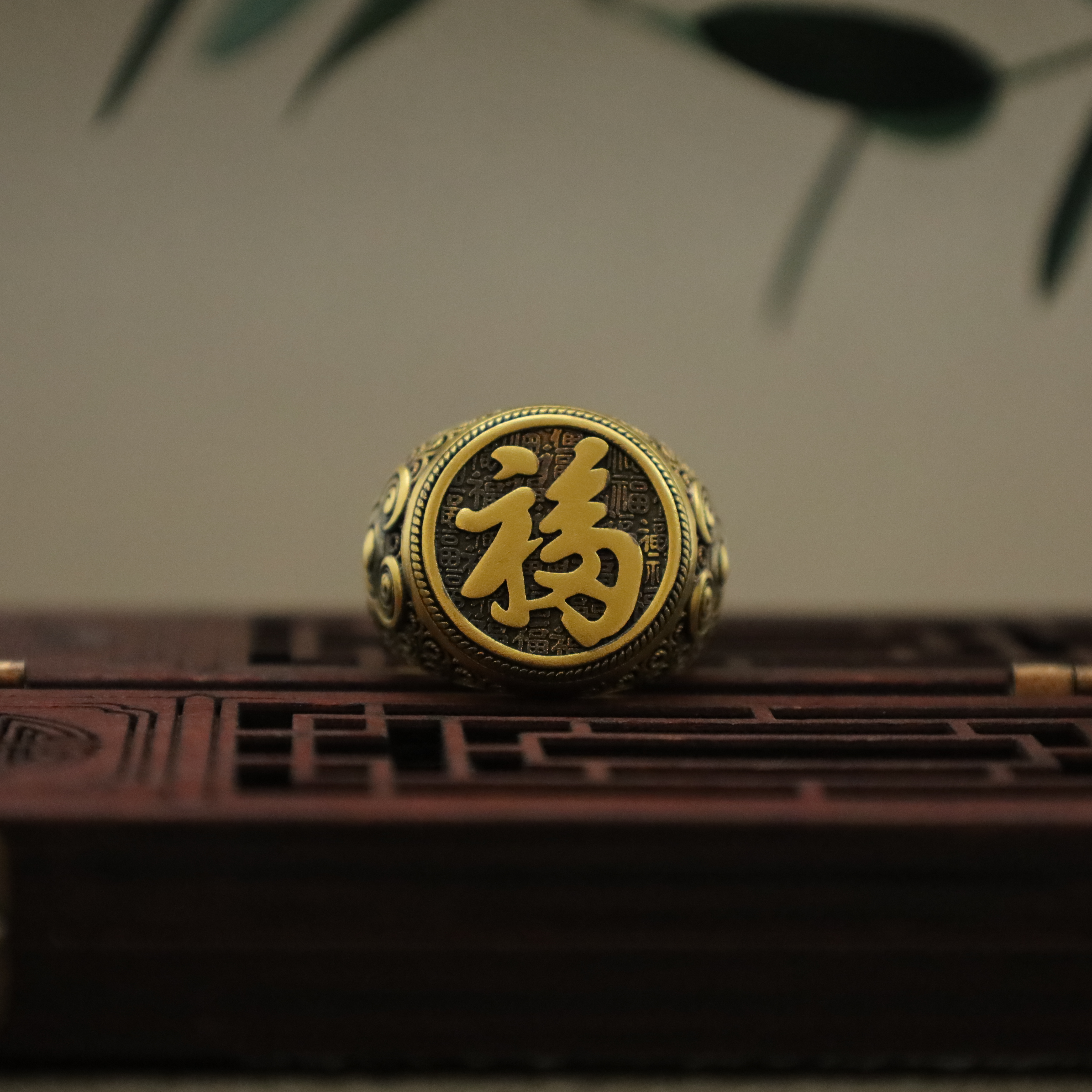 朝鸣黄金【福】黑金古法金黄金足金999男士女士戒指