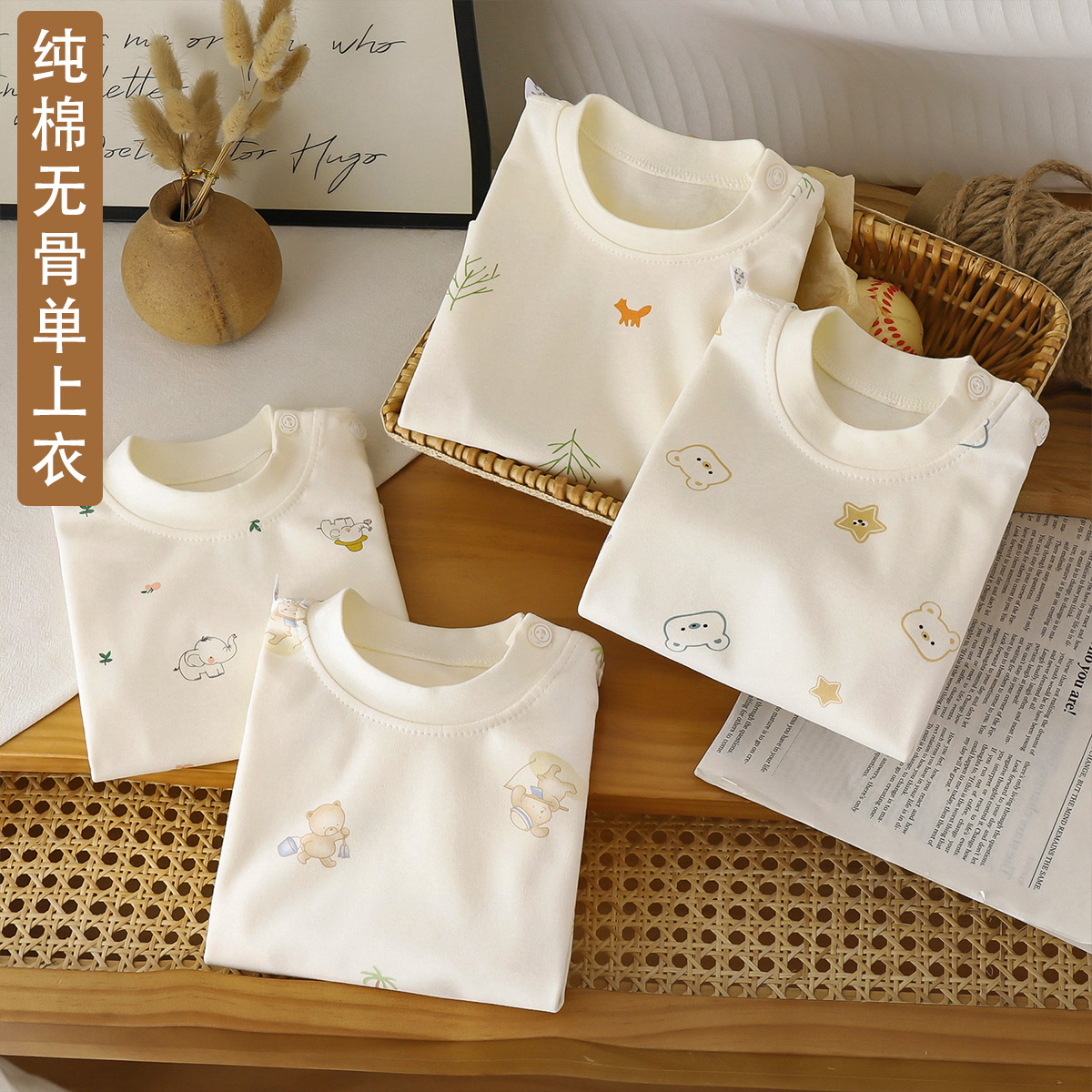 无品牌宝宝无骨长袖上衣婴幼儿纯棉秋衣睡衣男童女童家居服打底衣