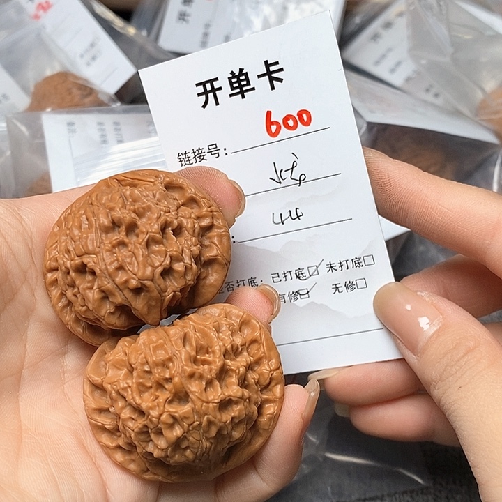 文玩核桃把件600哈哈哈