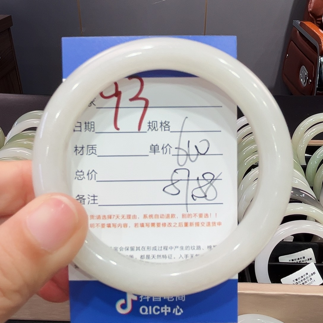 和田玉手镯未镶嵌