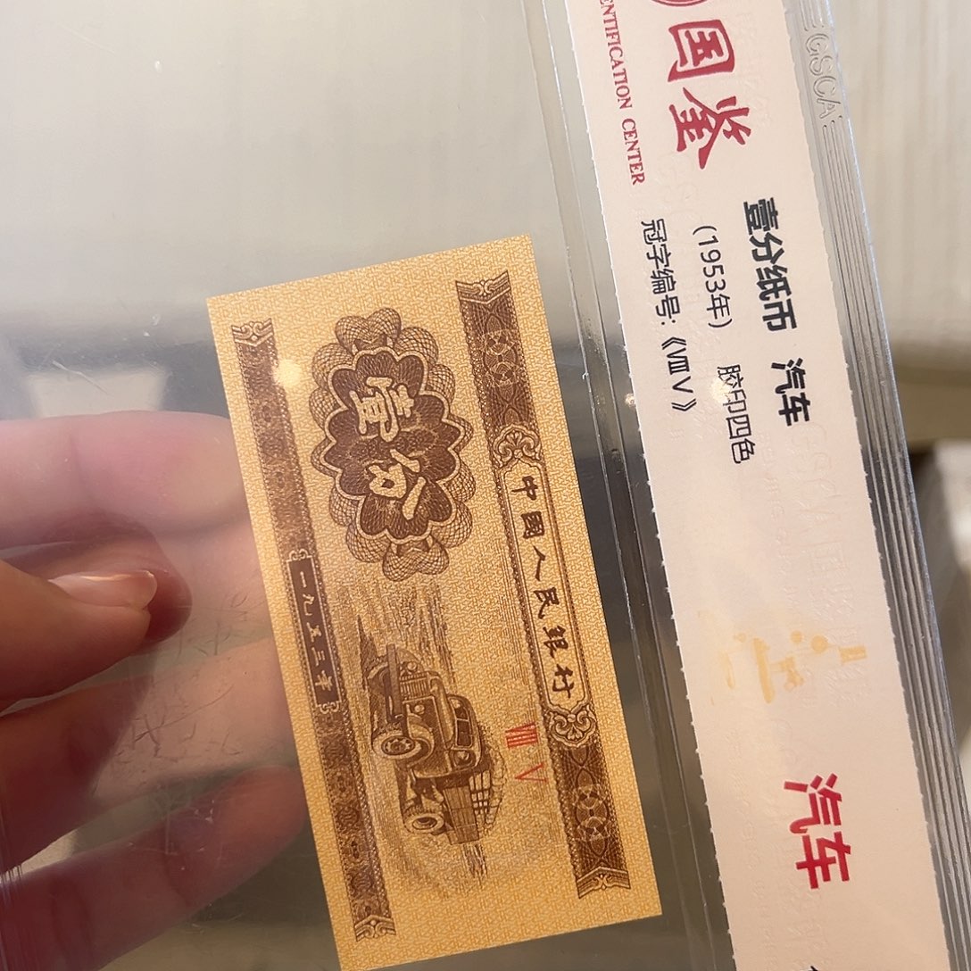 塑料一分FA43001捆zzzzzzz