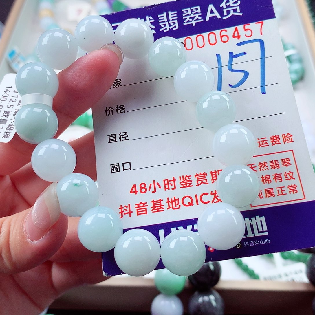 翡翠未镶嵌毛衣链