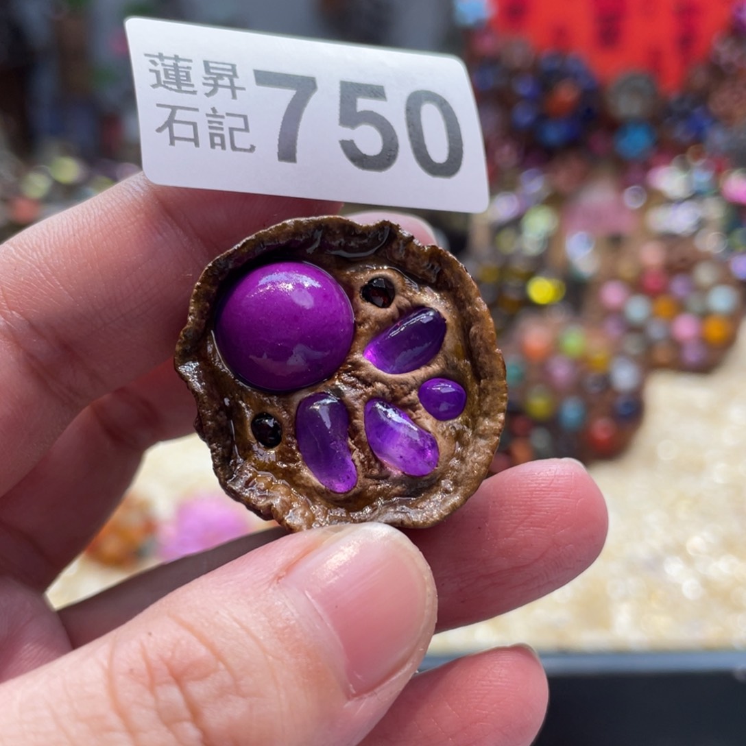 核桃木/黑胡桃（胡桃木）750