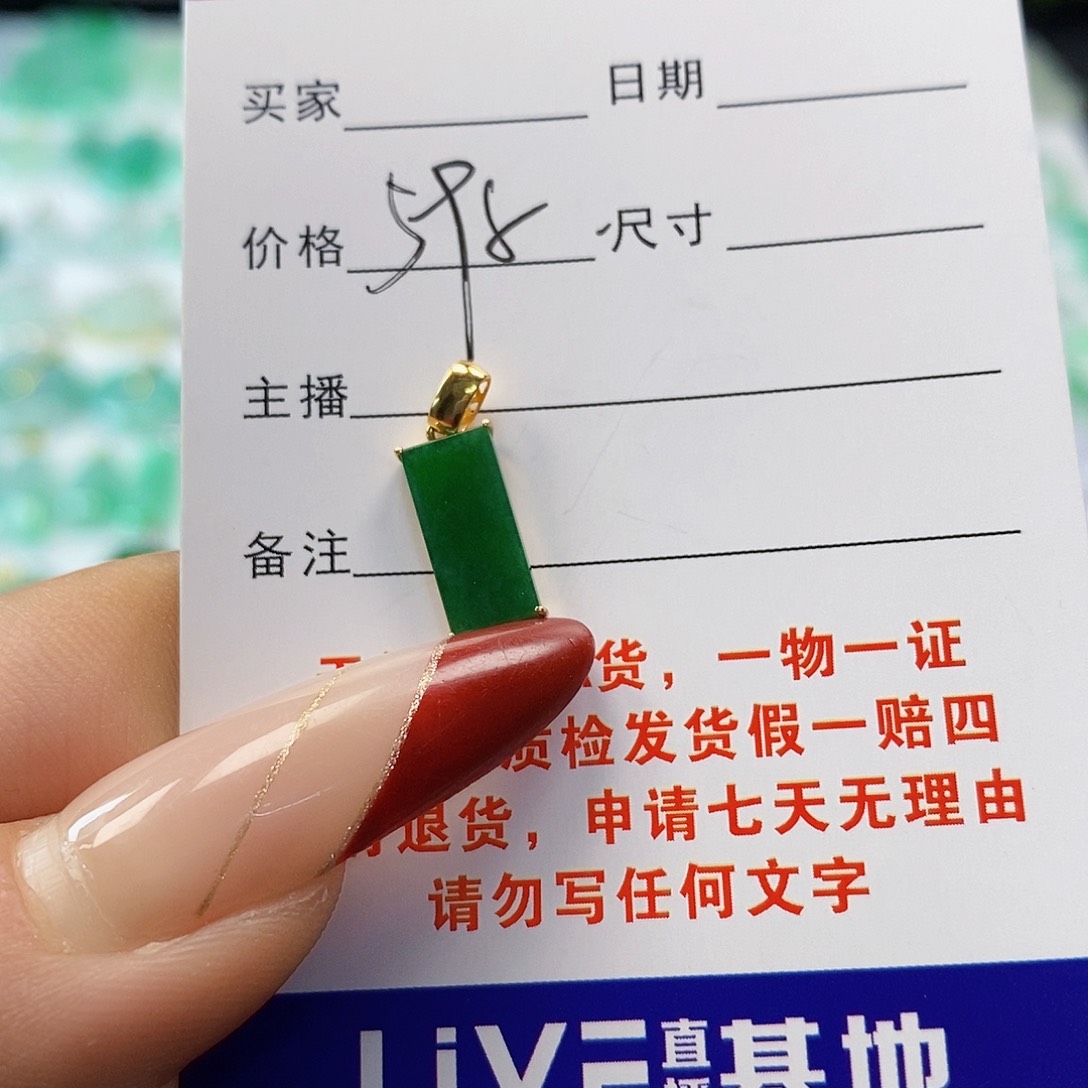 翡翠颈饰18K金镶嵌玲翡翠