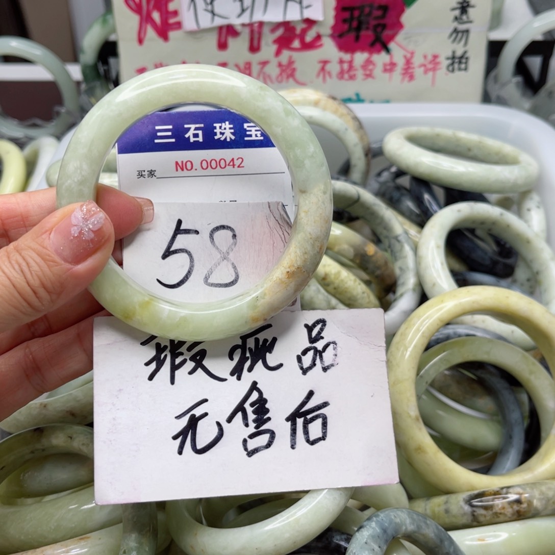 蛇纹石玉手镯未镶嵌