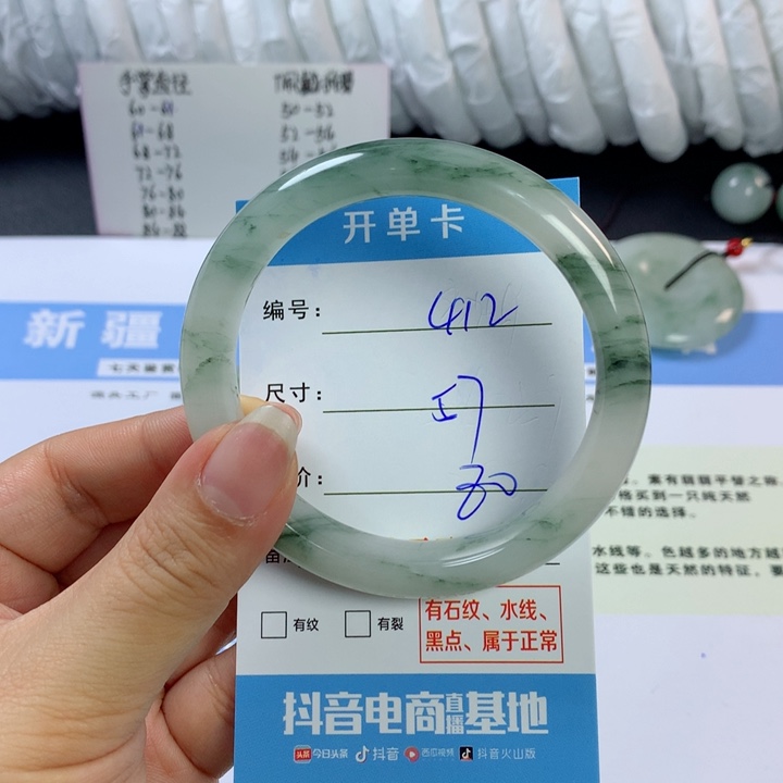 石英质玉手镯未镶嵌