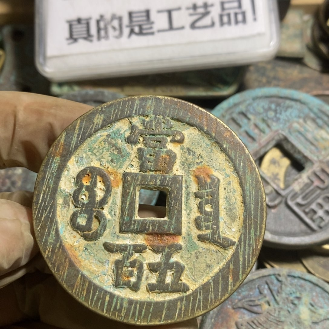 铜现代工艺品学习币