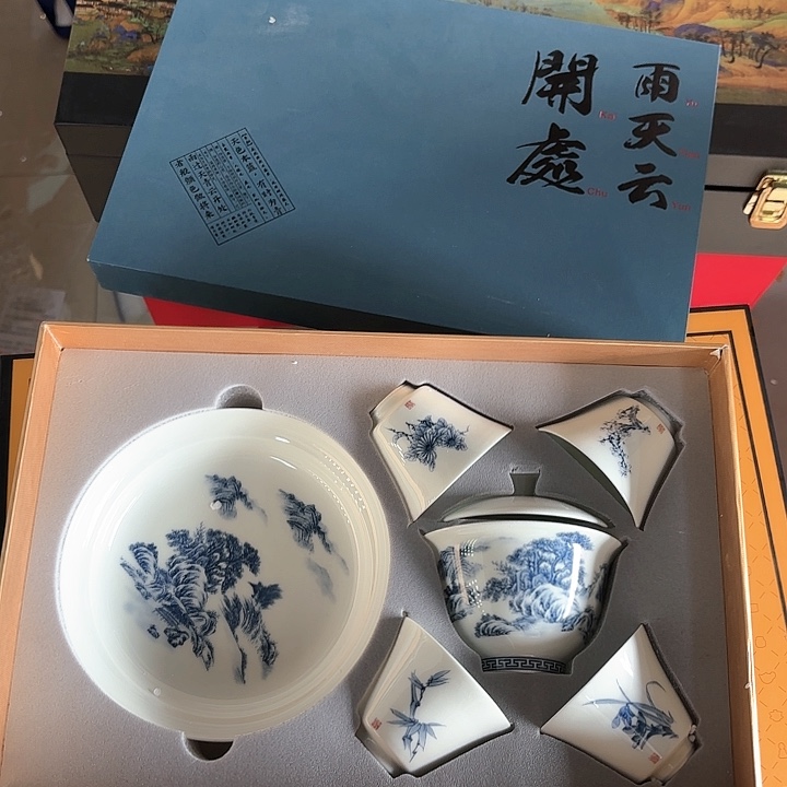 孤品茶具套装等             