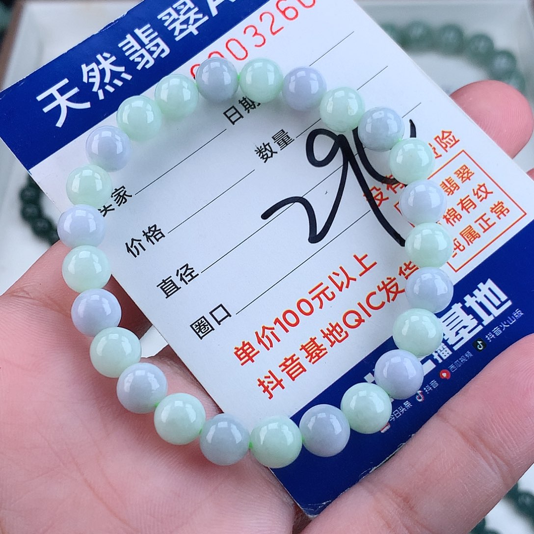 翡翠毛衣链未镶嵌