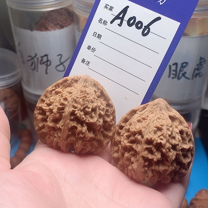 核桃手串/手链满天星