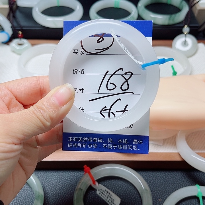 石英质玉未镶嵌手镯