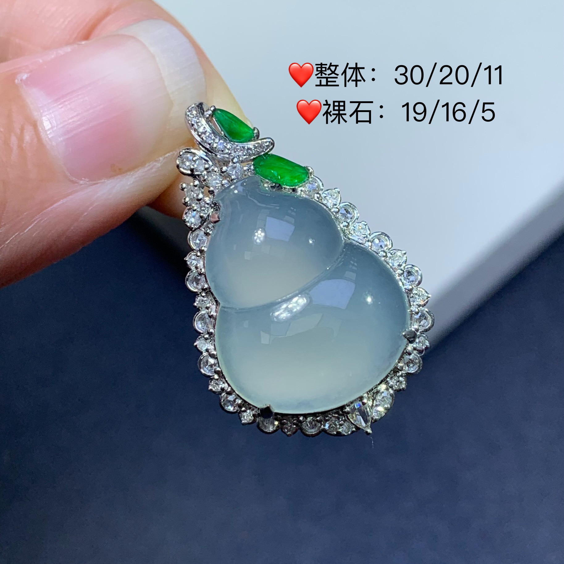 新品推荐·18k金冰种冰晴葫芦翡翠玉石缅A吊坠气质轻奢