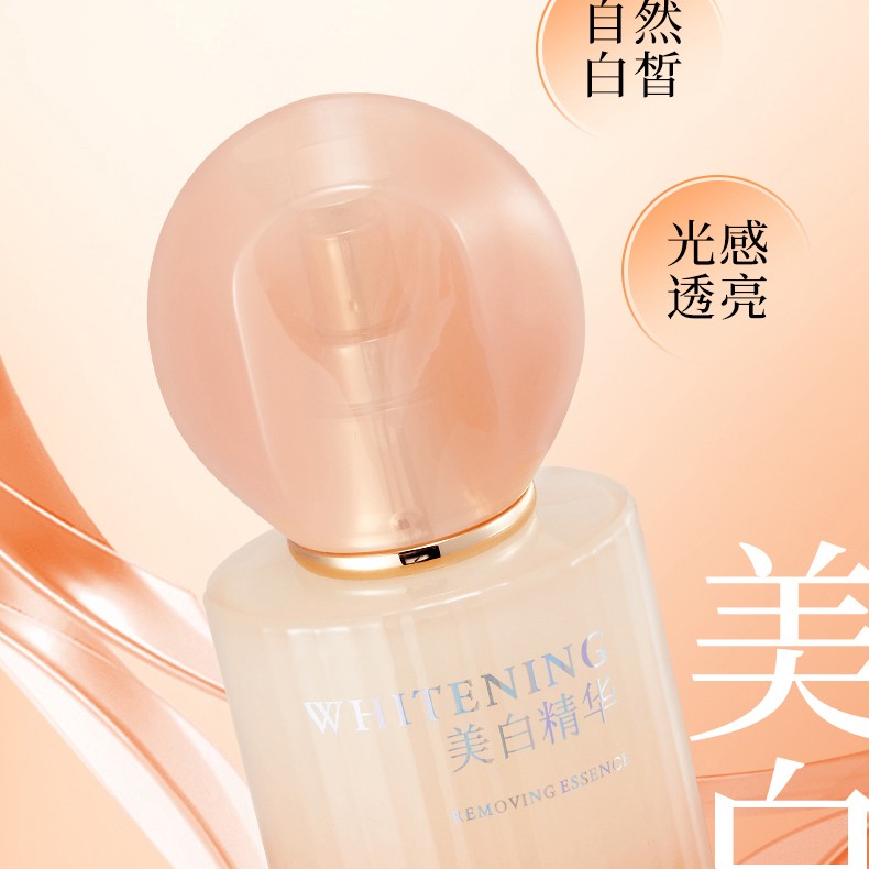 温美泉晶粹美白精华
