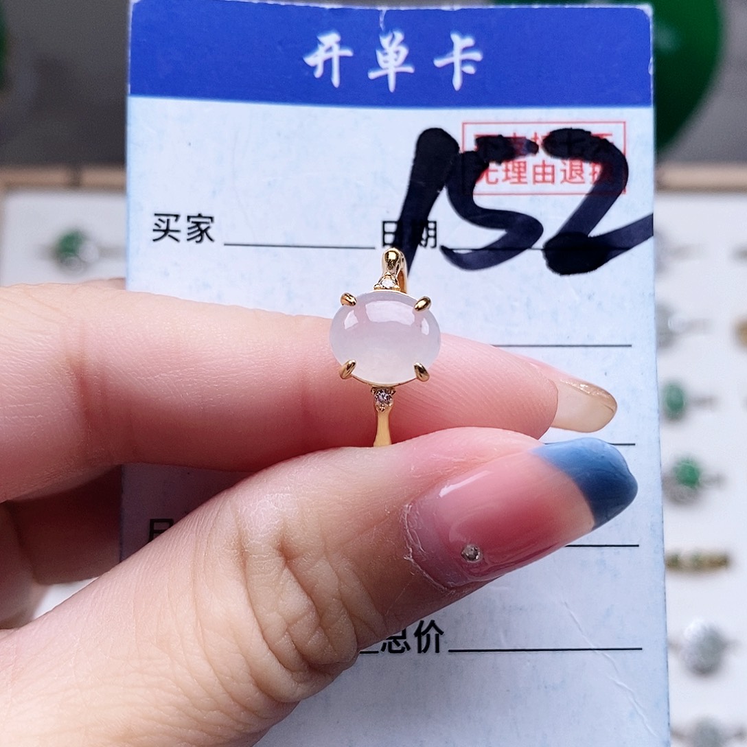 翡翠未镶嵌戒指戒指