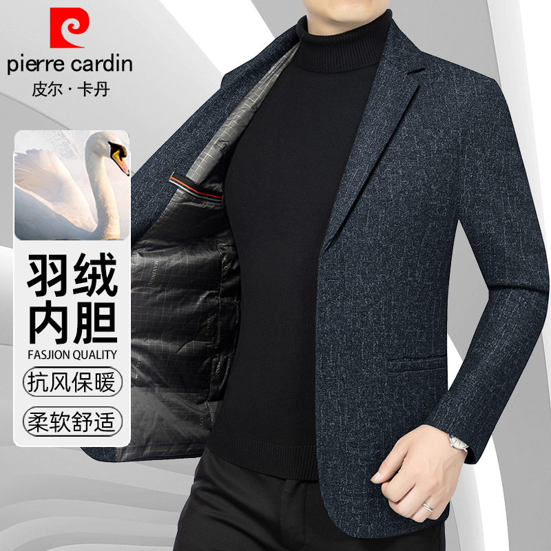 皮尔卡丹男士羽绒西服2025新款保暖修身中青年冬季男式西装男外套