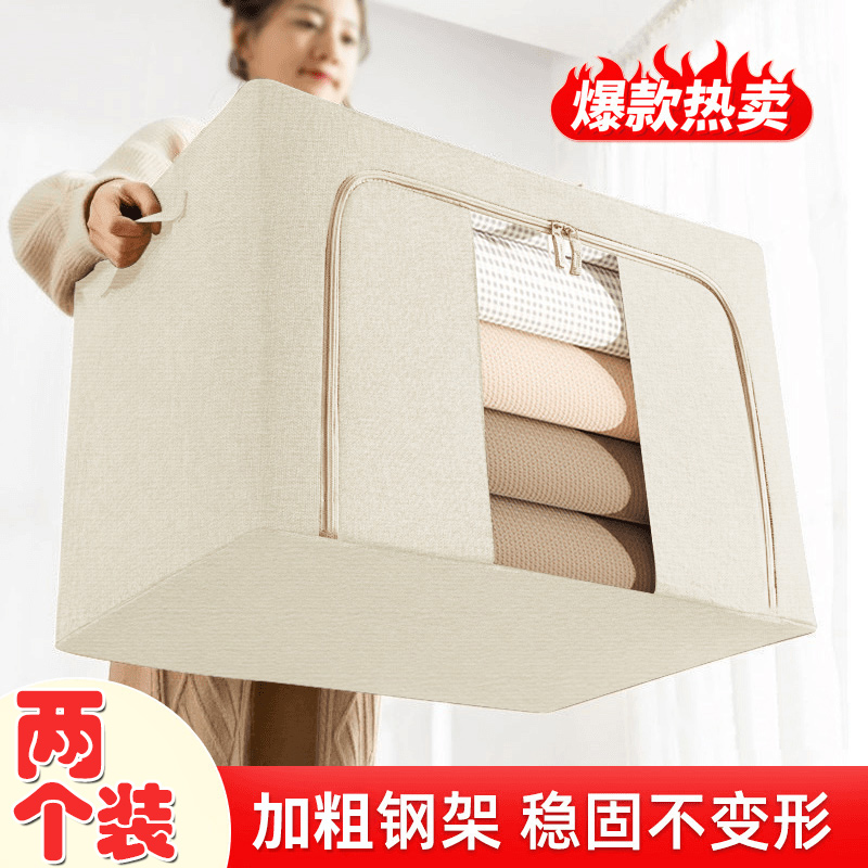 家彩达（送随机衣架）加厚牛津布可折叠衣柜收纳箱大容量