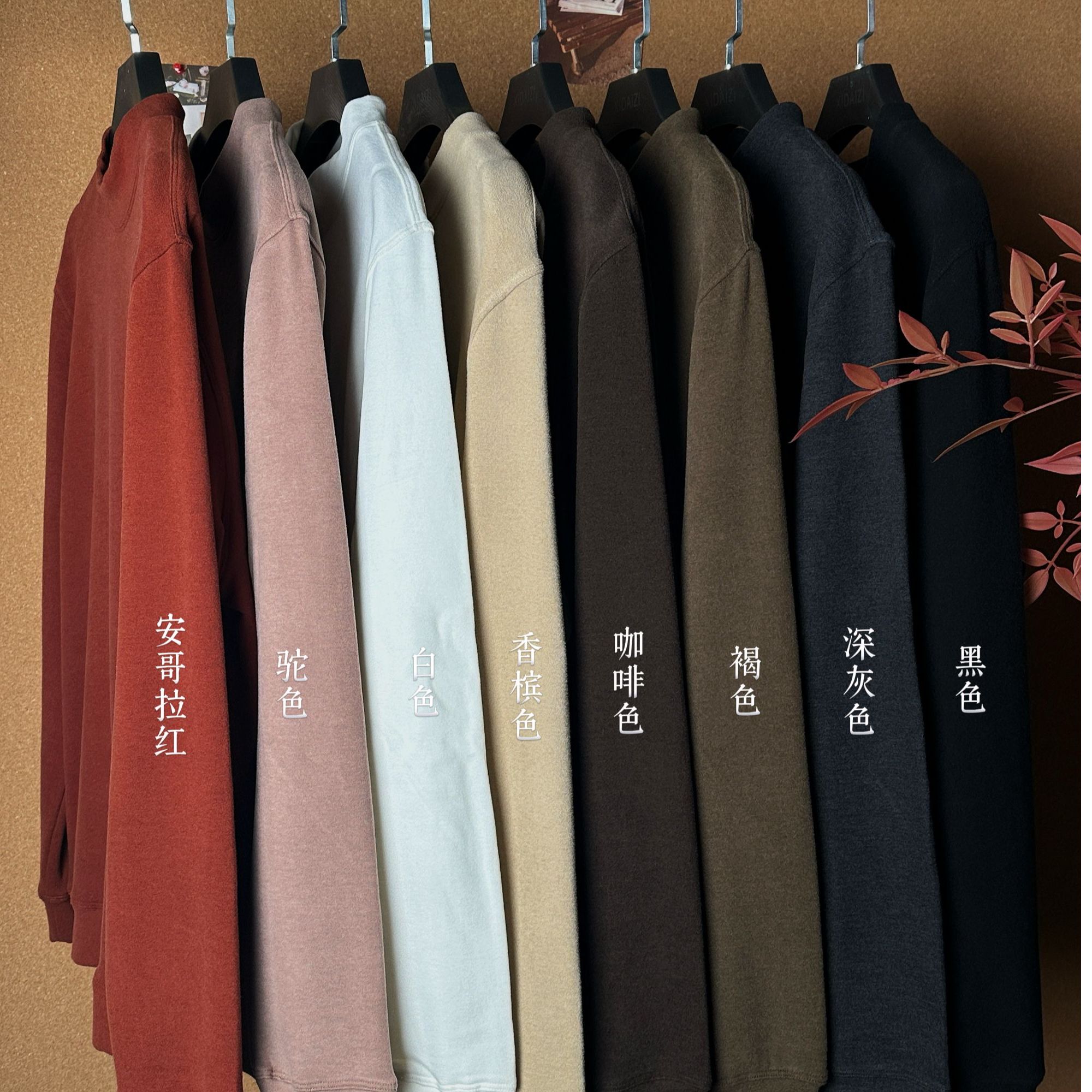 【真德绒】秋冬保暖半高领双面磨毛抗静电百搭长袖T恤打底衫