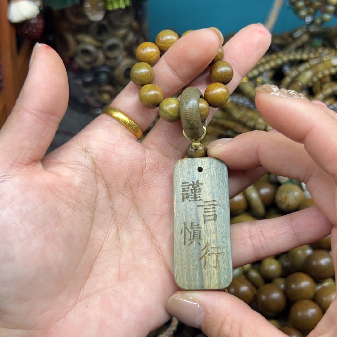 无事牌维腊木（绿檀）