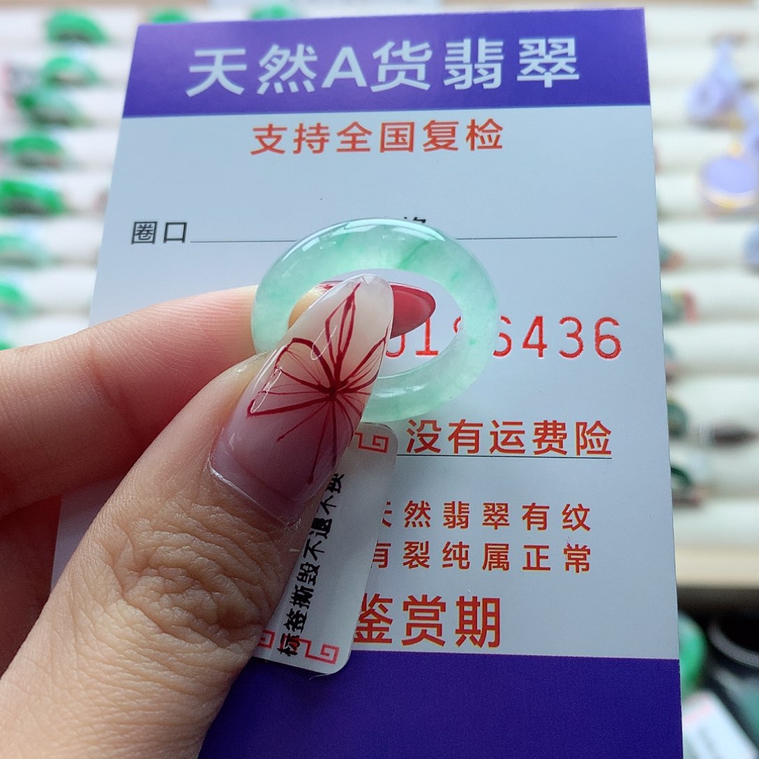 翡翠戒指未镶嵌14号