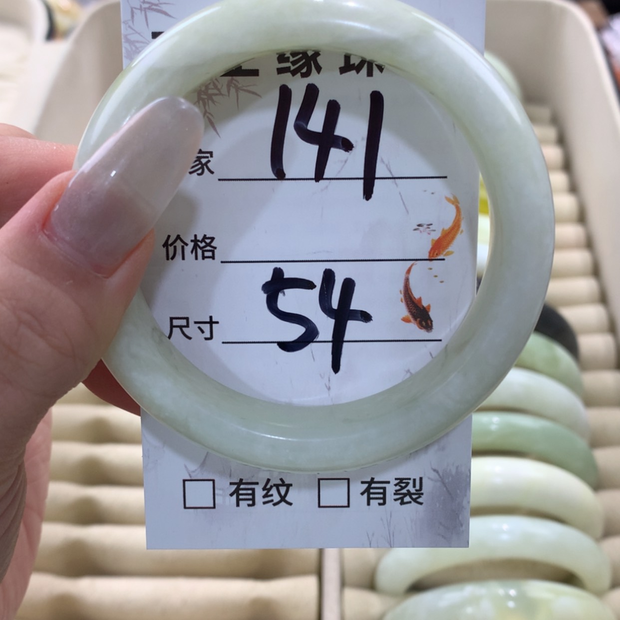 【闪购商品】蛇纹石玉手镯未镶嵌